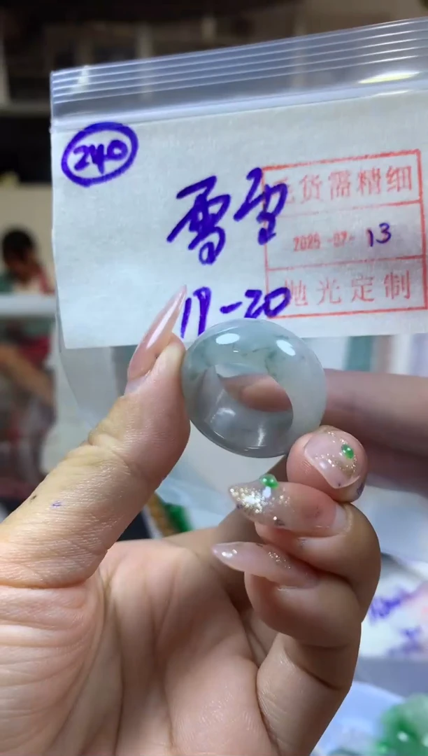 定制翡翠未镶嵌雪**狐240戒圈20*408元毛货需精抛光