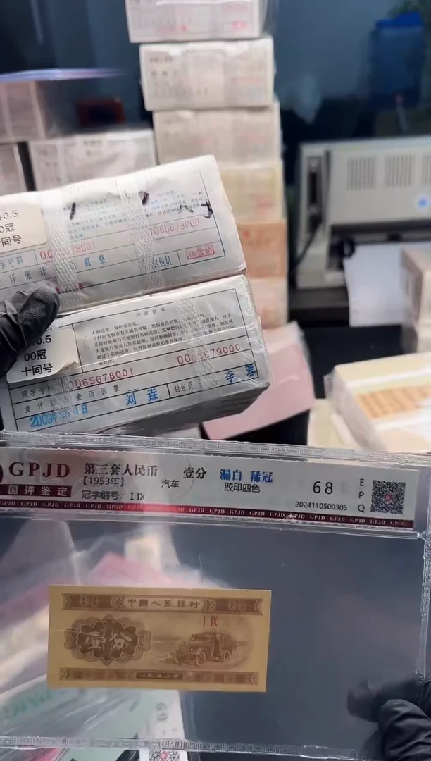 .1.5两捆同号00冠65678001角有磨损