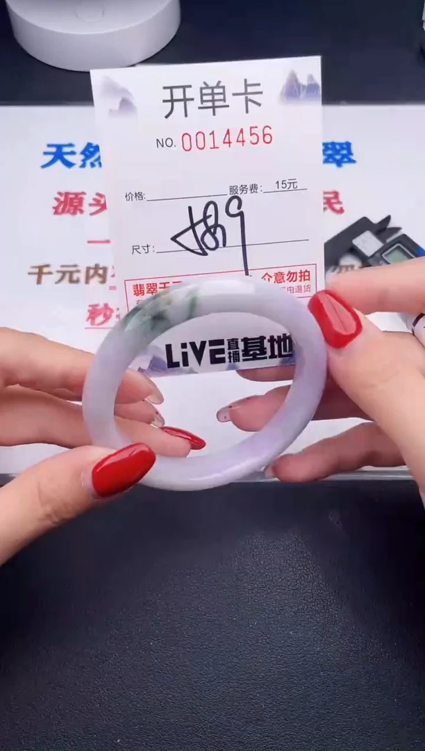 未镶嵌手镯翡翠56