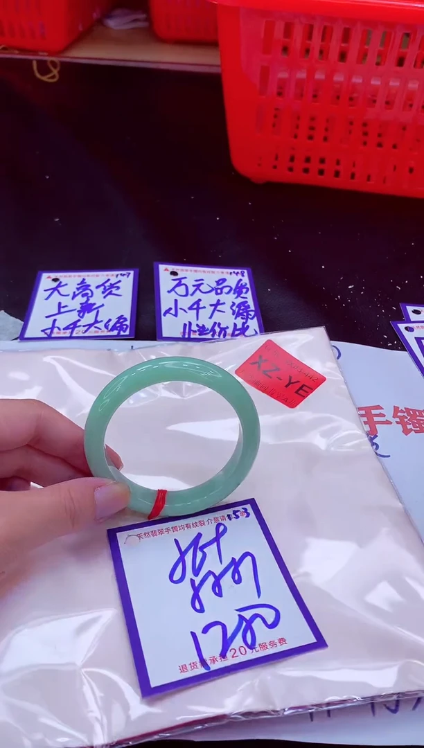 未镶嵌手镯翡翠11111111
