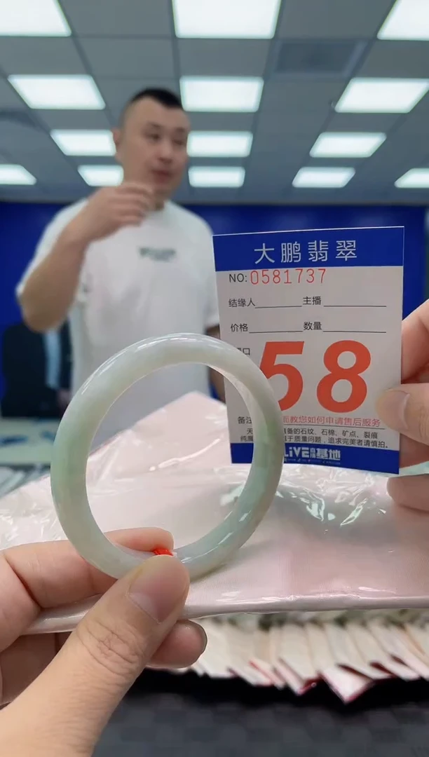未镶嵌手镯翡翠AAAAAAAAAA
