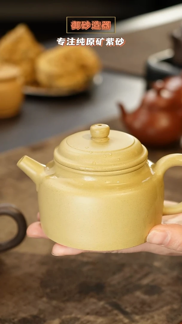 茶壶紫砂本绿德钟