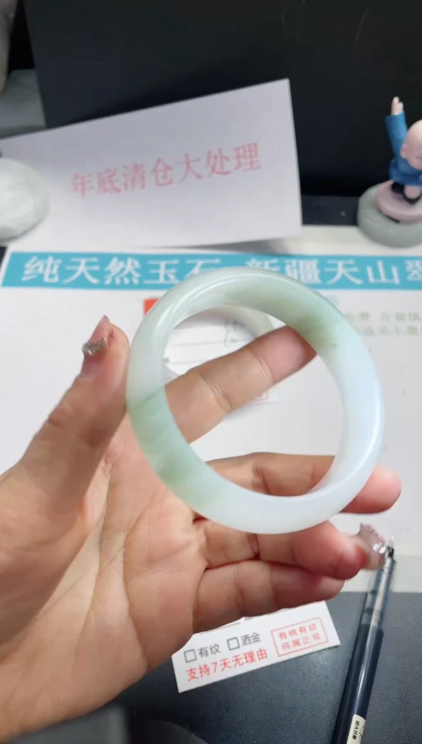 【闪购商品】石英质玉手镯未镶嵌279