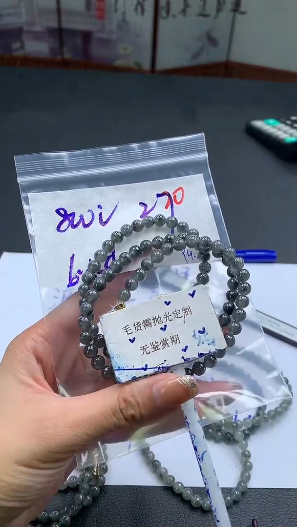 未镶嵌定制翡翠毛货需精细抛光多样性发一件珠串+8002元