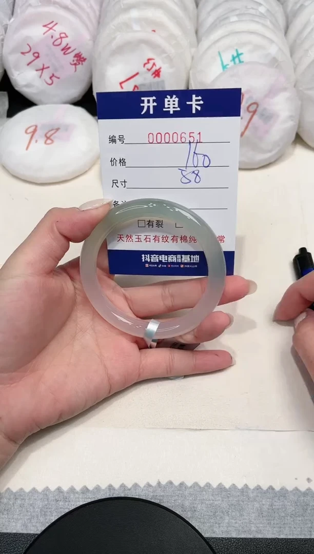【闪购商品】玛瑙/玉髓手镯未镶嵌651