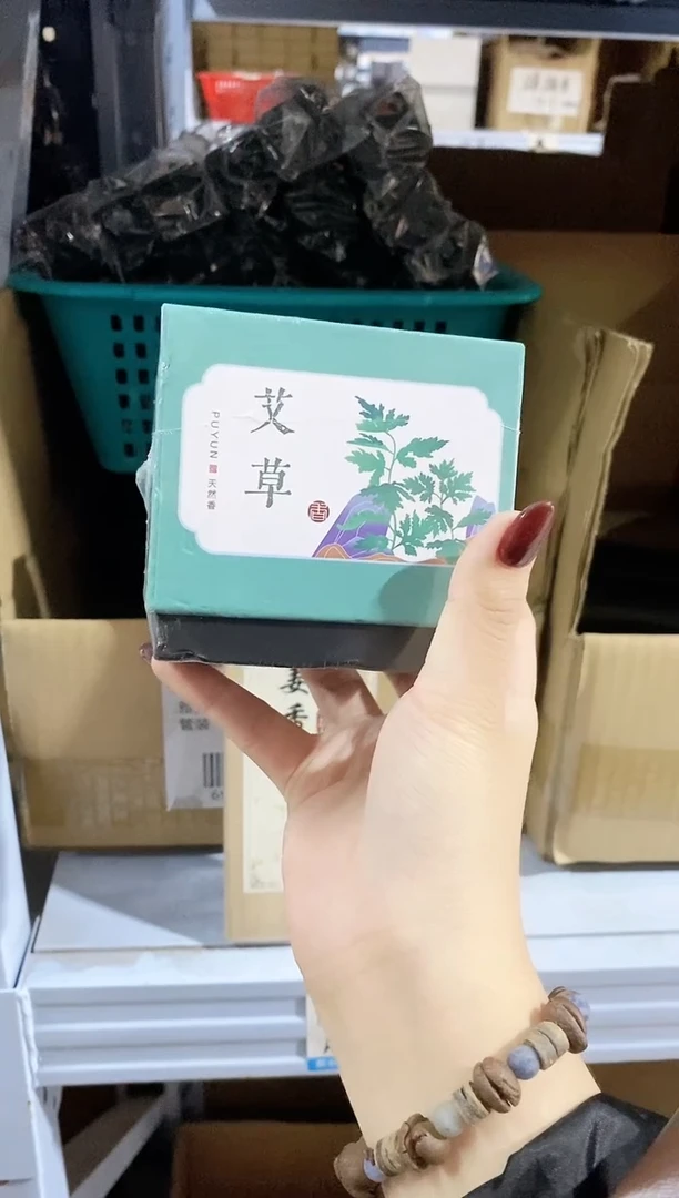 香篆1普云/艾草香-盘香4小时48片四方盒装 4盒