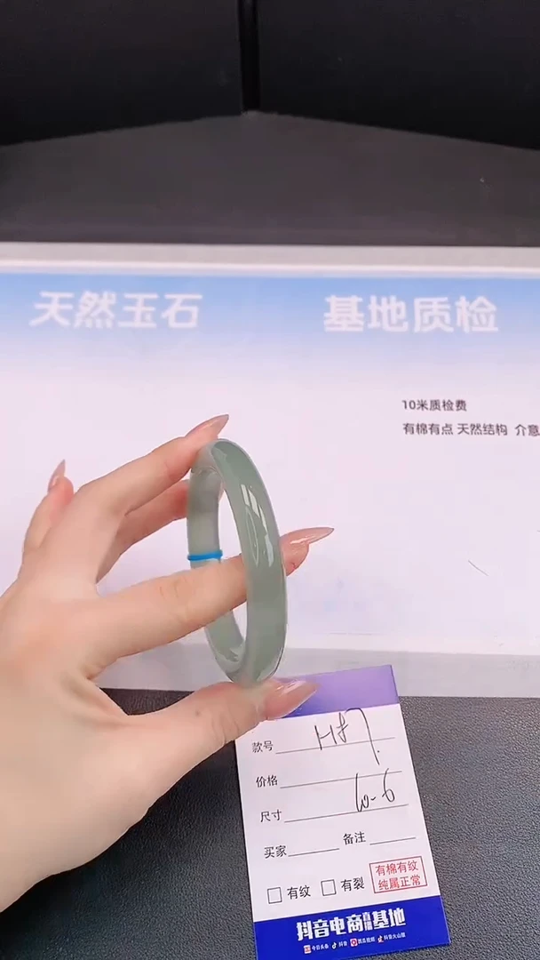 未镶嵌手镯石英质玉H87+60