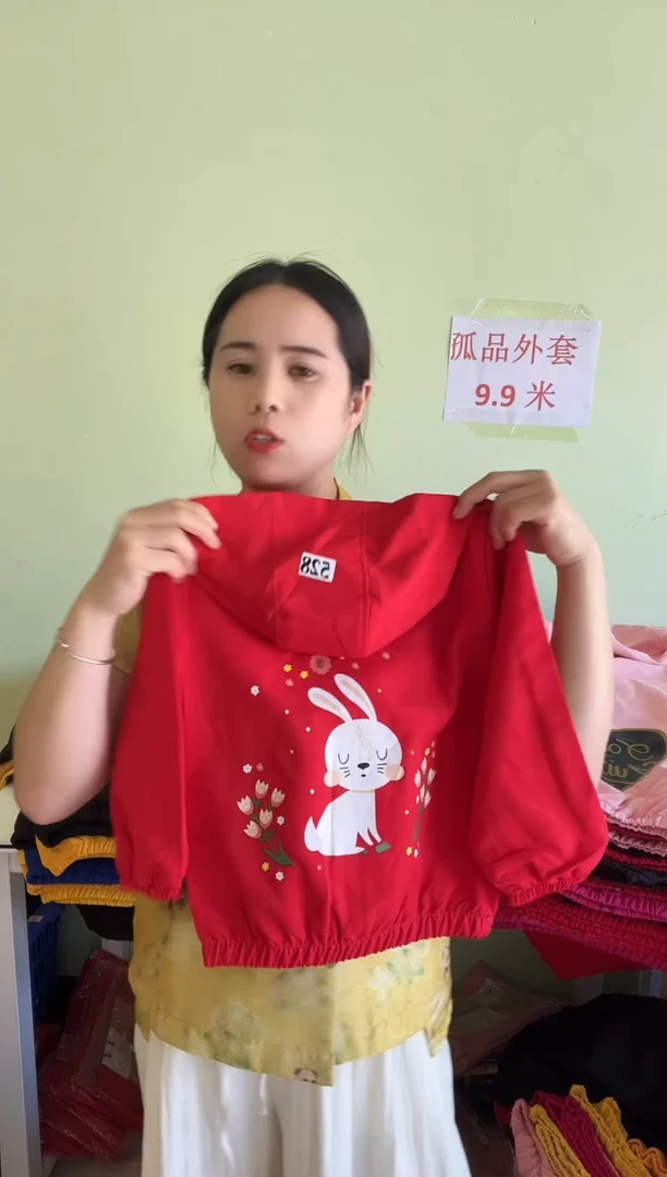 春秋外套110码-628