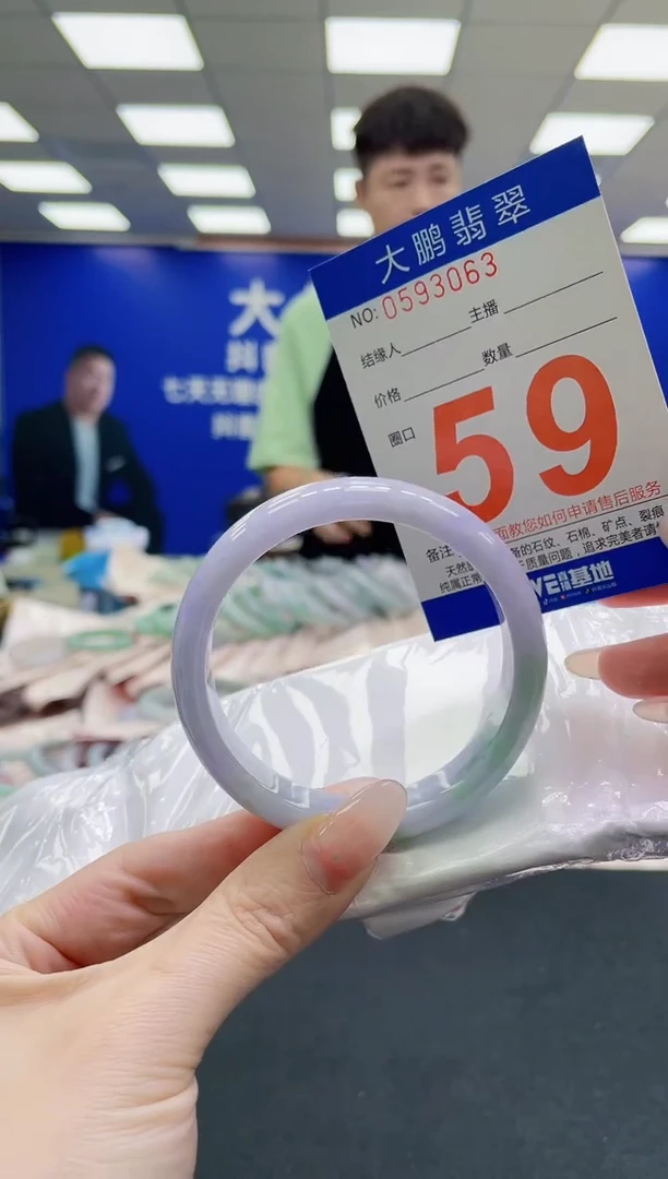 未镶嵌手镯翡翠AAAAAAAAAAAAAAAAAA