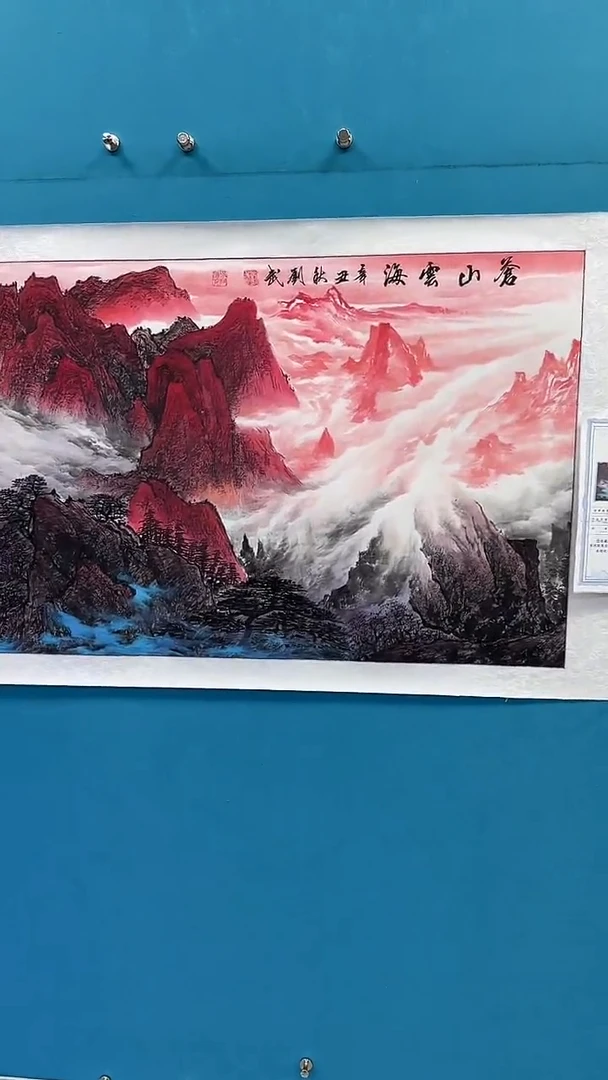 国画闪电购刘武绘画33