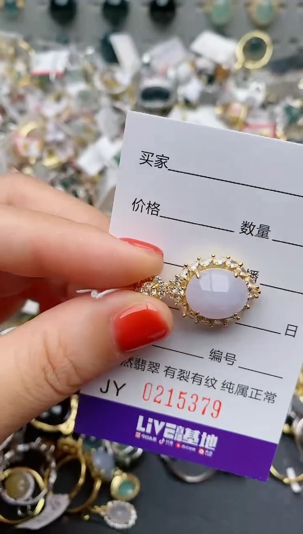 银S925镶嵌戒指翡翠.