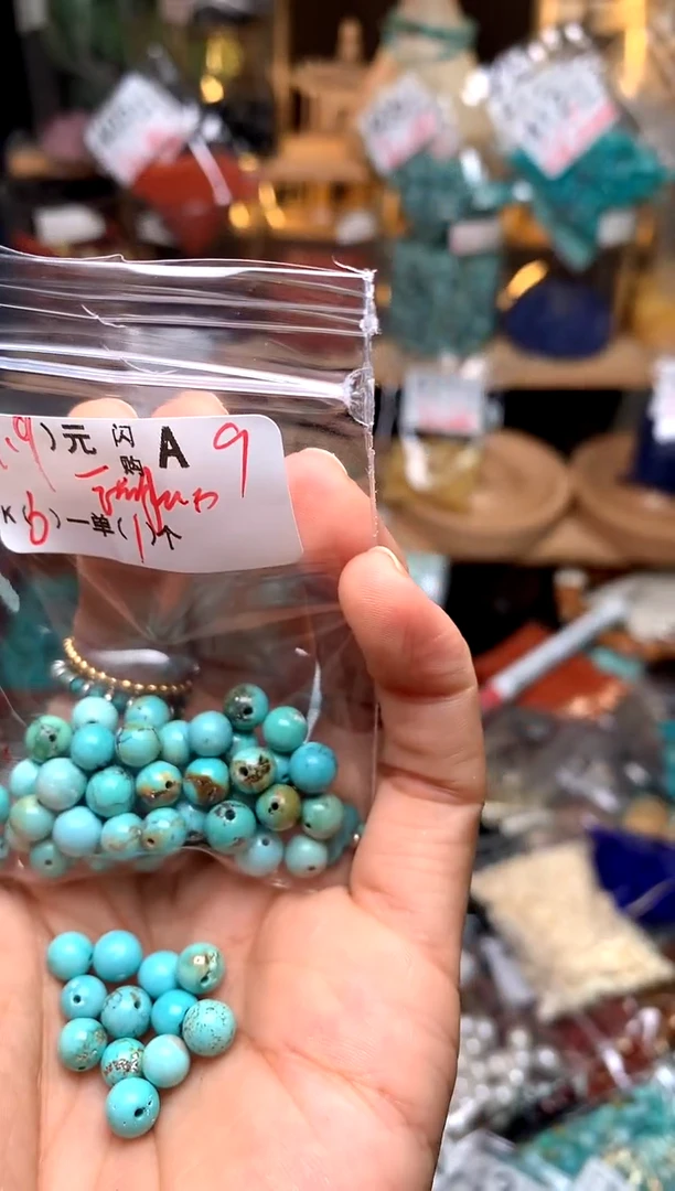 未镶嵌琥珀珠宝奇石A9