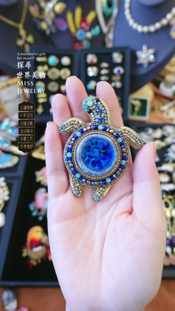 a**e大小姐直播间胸针