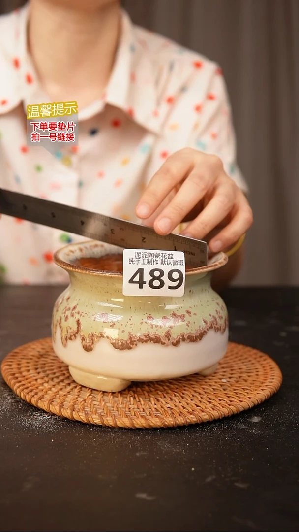 瓷片489内口径约9 外高约9