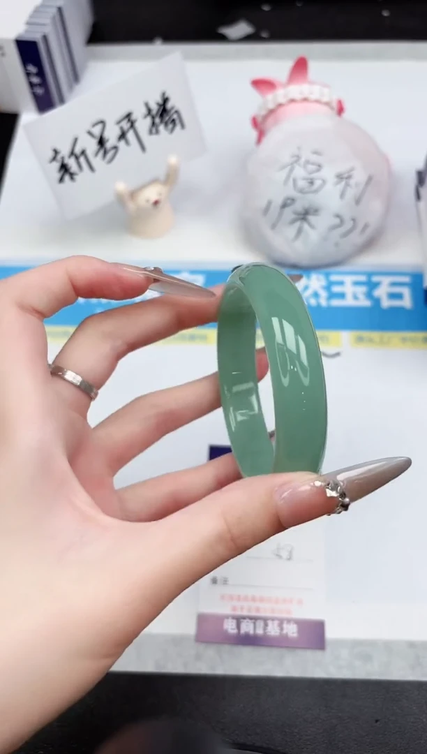 石英质玉手镯未镶嵌344-58