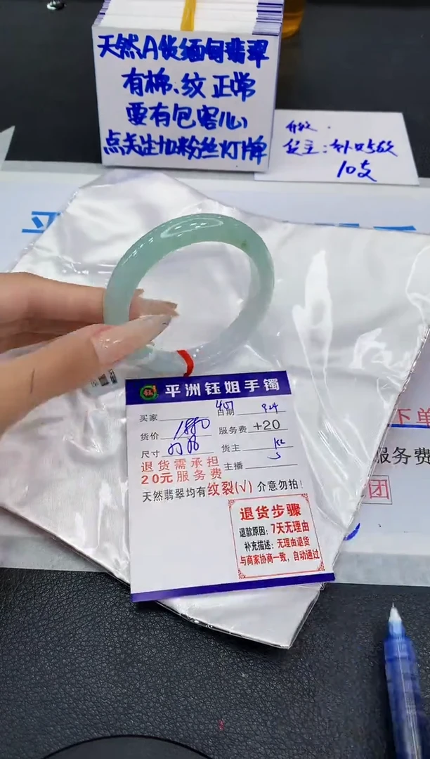 未镶嵌手镯翡翠111111111111111
