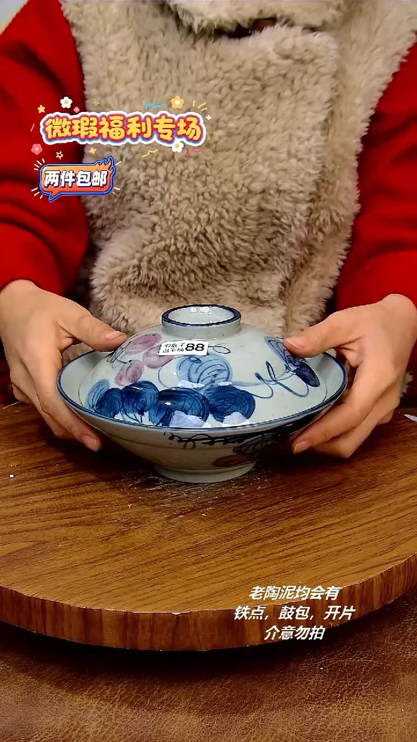 杯子陶二单包邮，手绘釉下彩陶瓷，微瑕