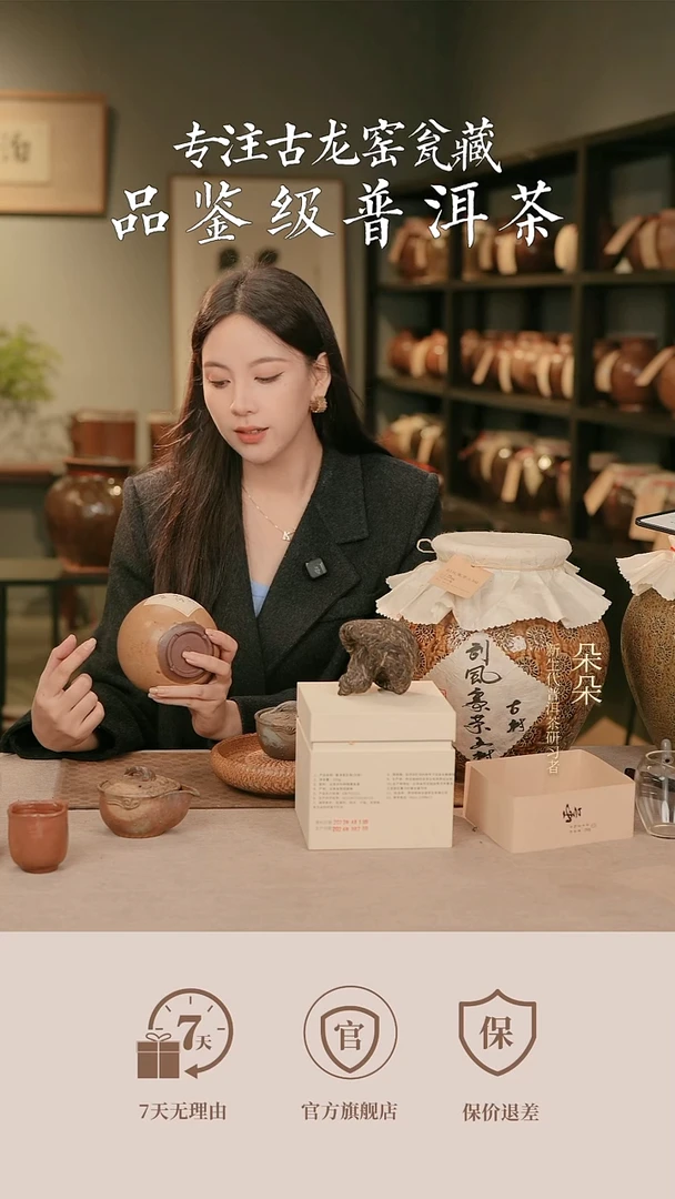 佛****长 2023年冷水河选珠核心区古树生茶6g龙珠120g