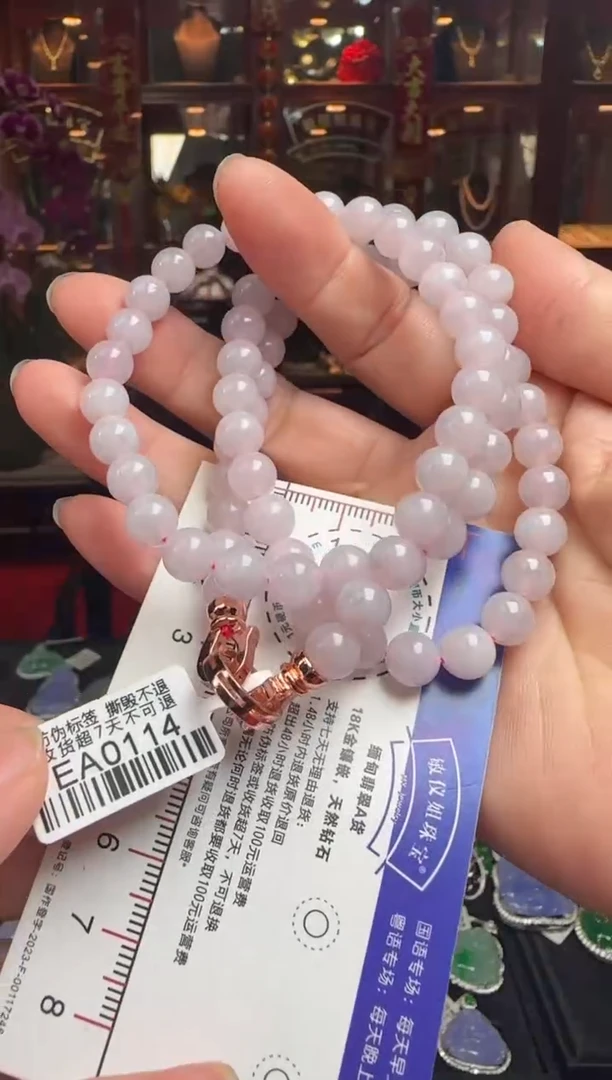 【闪购商品】翡翠项链未镶嵌EA0114冰紫珠项串卡7-8