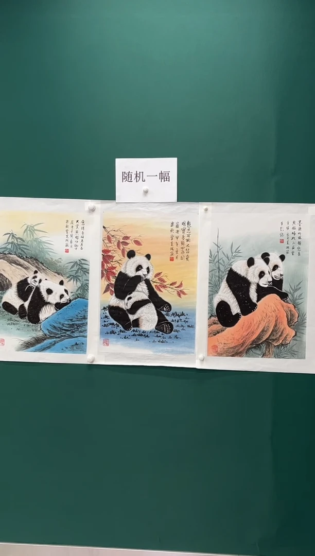 国画李克成国画精品专场