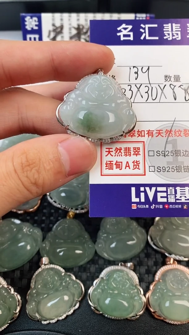 颈饰银S925镶嵌翡翠·