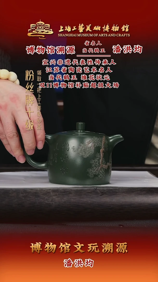 茶壶紫砂紫砂茶壶50