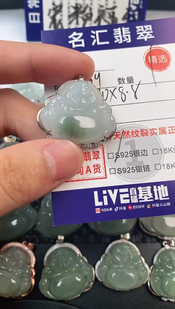 颈饰银S925镶嵌翡翠·