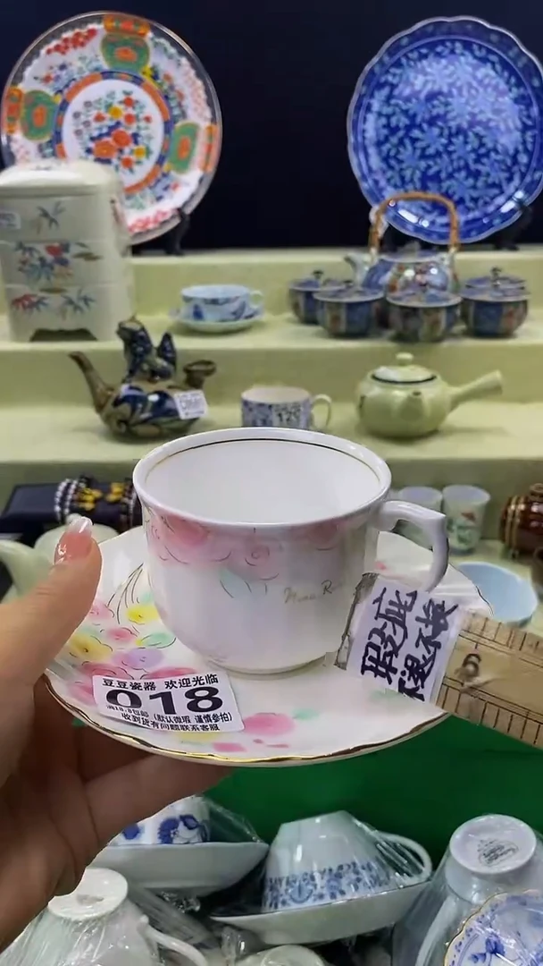 其他瓷片【默认微瑕】--