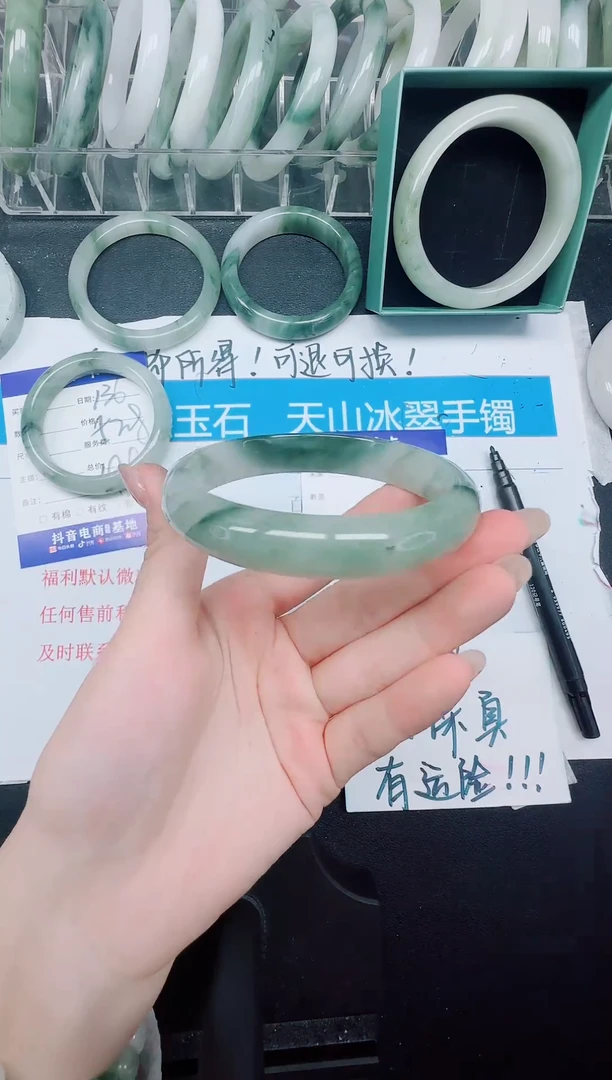 未镶嵌手镯石英质玉137-65手串
