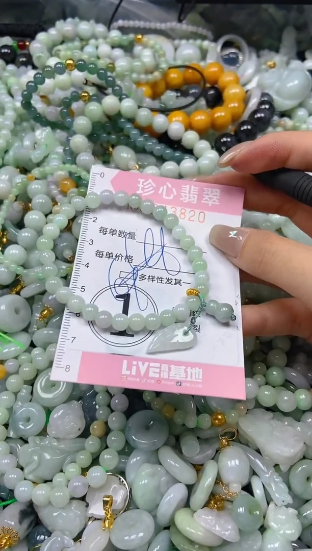 翡翠未镶嵌颈饰闪购0243820多样性发其一