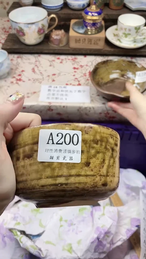 瓷片子*℡      A200