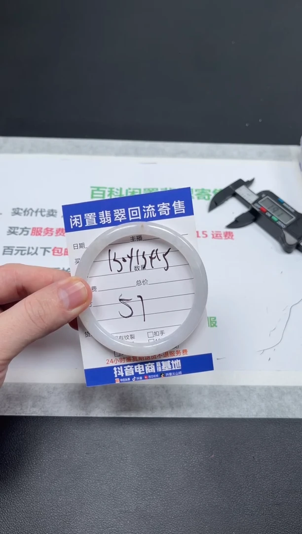 未镶嵌手镯翡翠安*天然缅甸翡翠A货手镯
