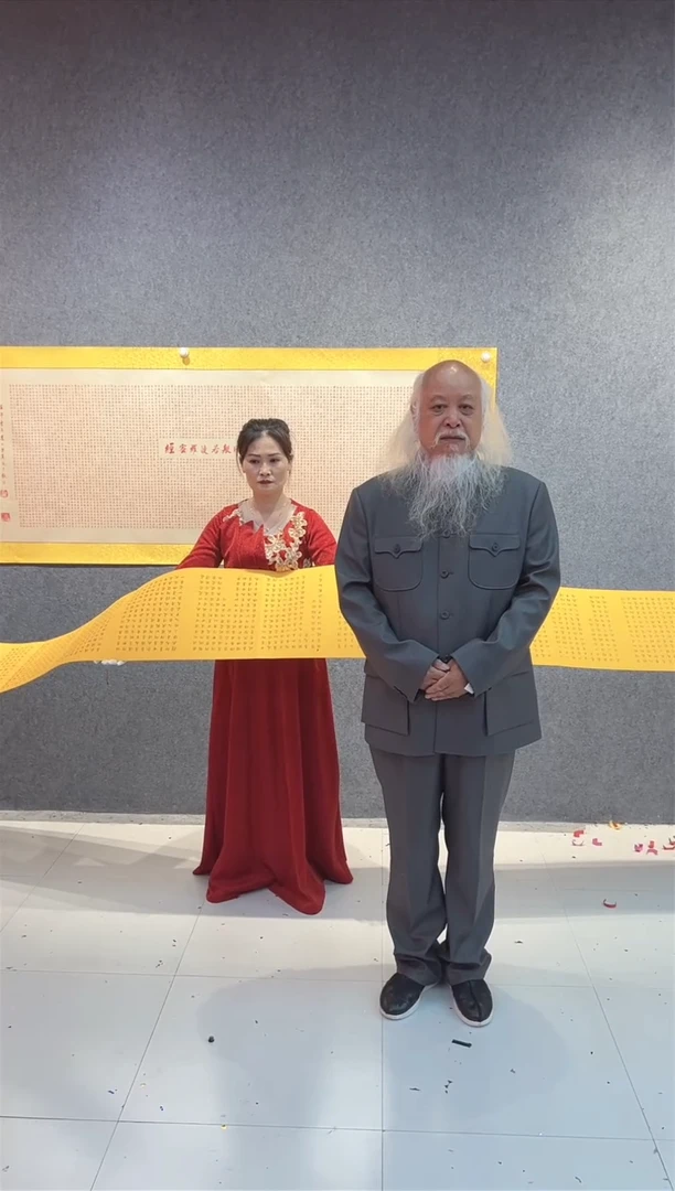 国画道一老师绘作笔墨AC-106