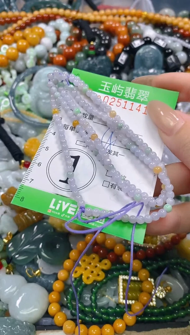 颈饰未镶嵌翡翠闪购0251141