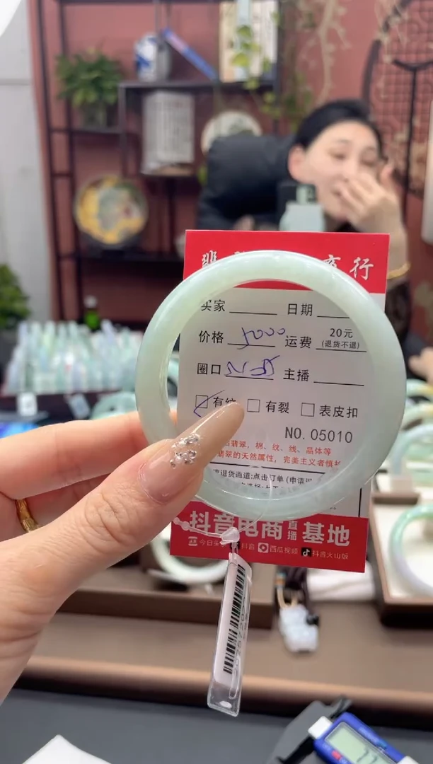 未镶嵌手镯翡翠5010***