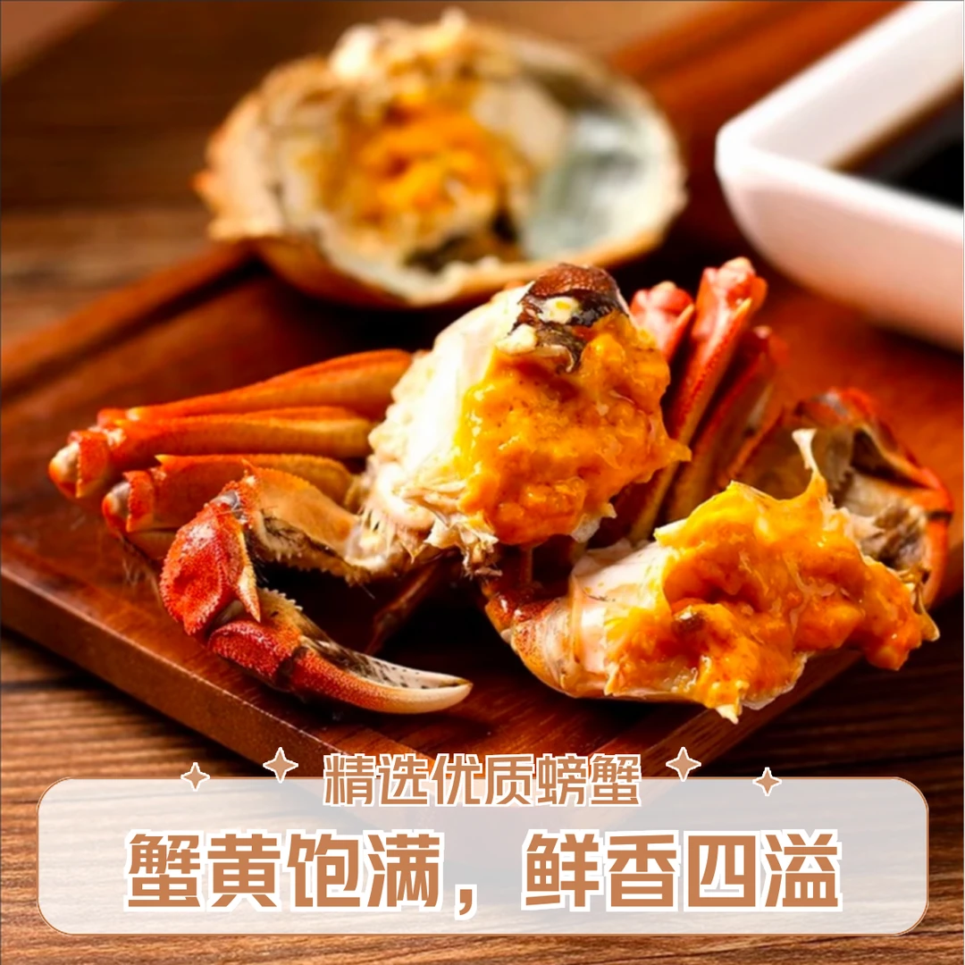 【活蟹母蟹】盘锦河蟹1.5两-1.3两/只【顺丰/京东明日达】净重2斤 死蟹按只赔
