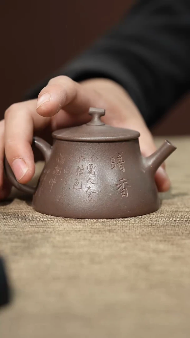 【闪购商品】紫砂茶壶原矿紫砂壶