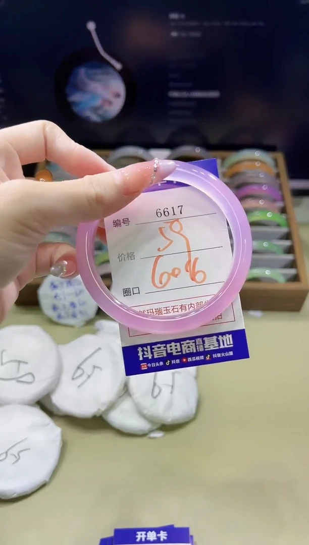 玛瑙/玉髓手镯未镶嵌6617