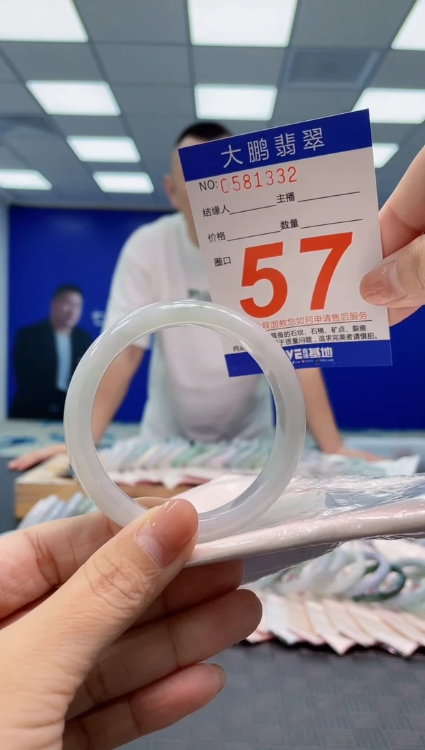 翡翠手镯未镶嵌AAAAAAAA