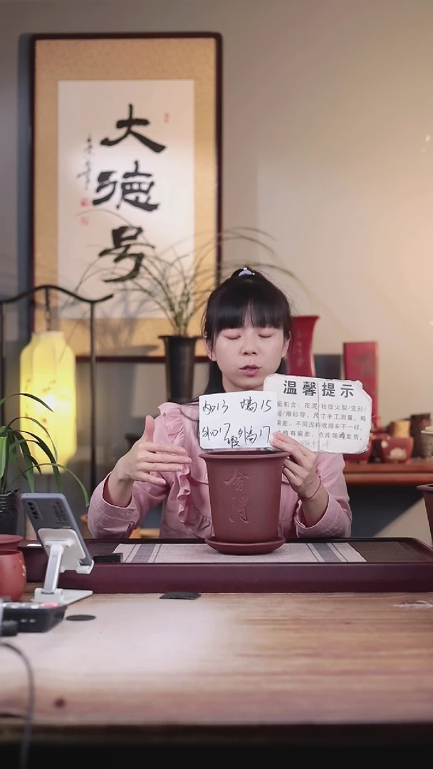 紫砂花盆瑕疵刻绘舍得小金钟一只带色差瑕疵托盘