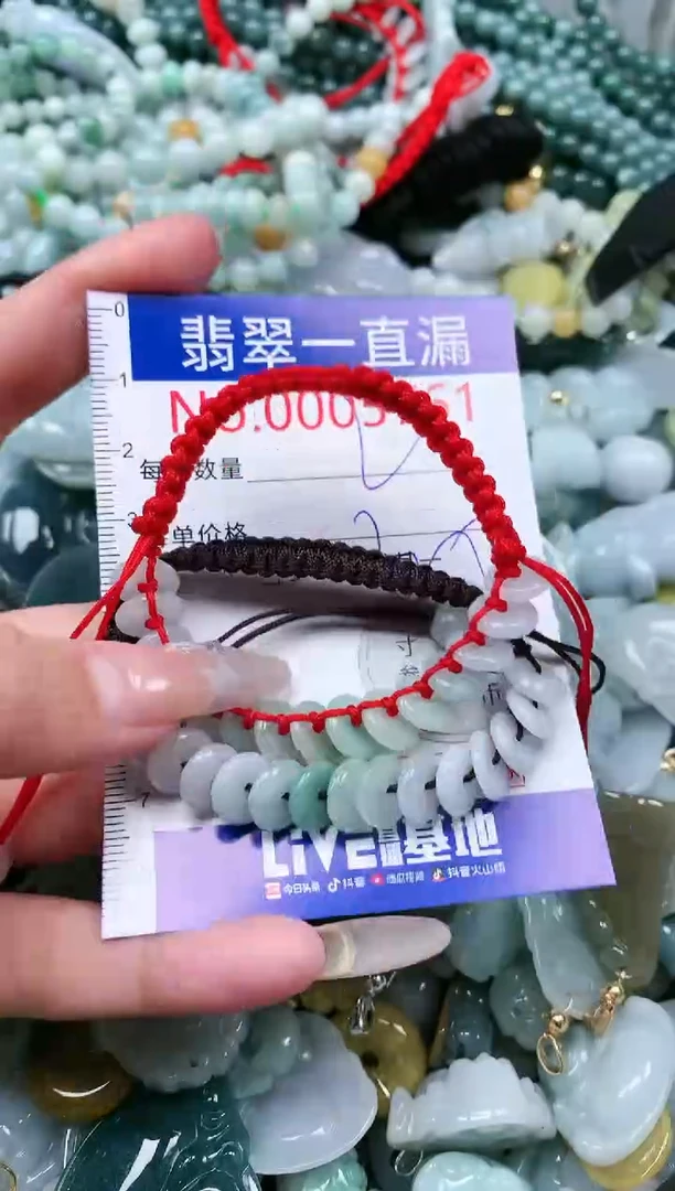 【闪购商品】翡翠吊坠(不含链)未镶嵌5761