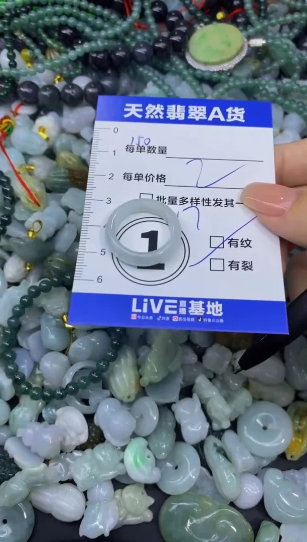 颈饰未镶嵌翡翠天然翡翠A货批量多样性发一件