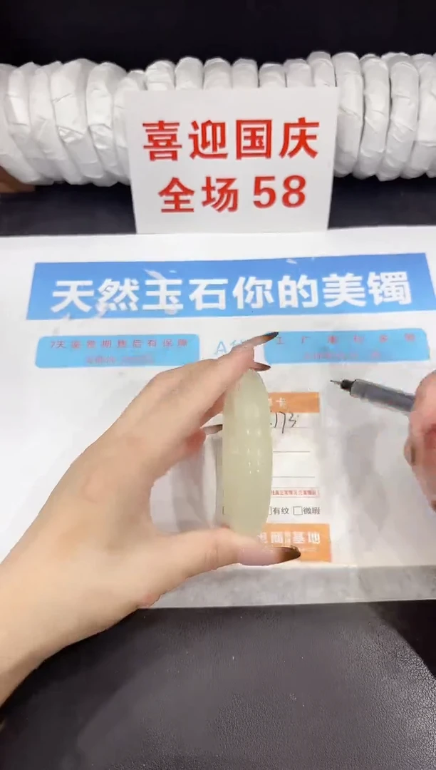 未镶嵌手镯石英质玉s173-58