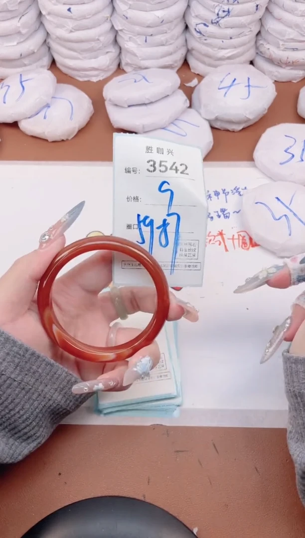 【闪购商品】玛瑙/玉髓手镯未镶嵌3542