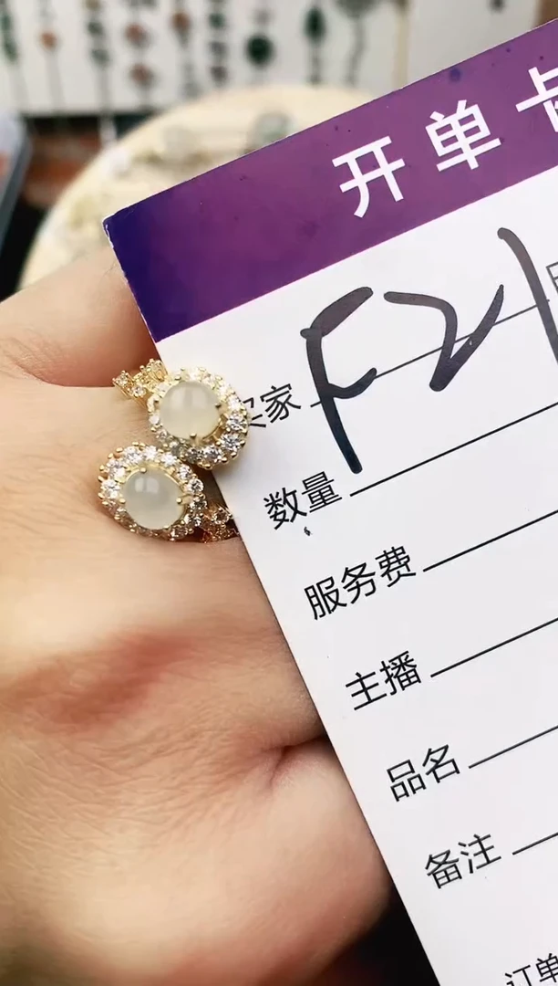 未镶嵌戒指翡翠11111111