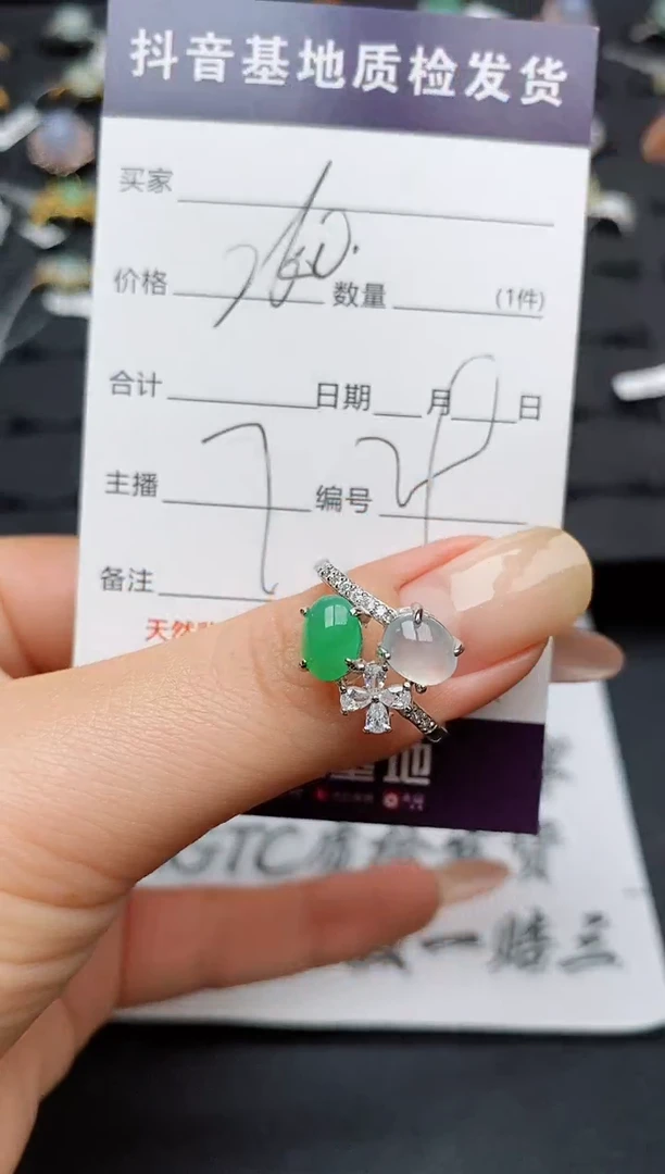 翡翠戒指银S925镶嵌...........