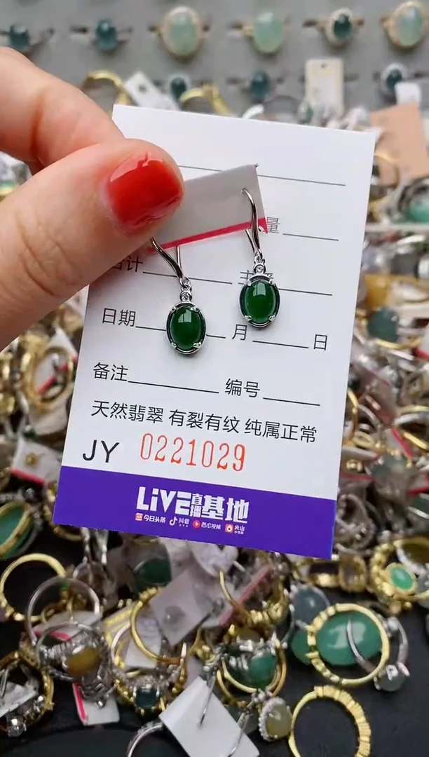 银S925镶嵌戒指翡翠.1029