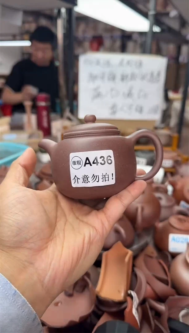 茶壶紫砂微瑕A436五色砂匏尊200cc