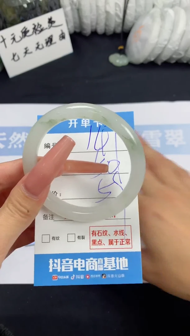 【闪购商品】石英质玉手镯未镶嵌B147