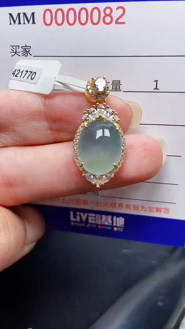 颈饰银S925镶嵌翡翠0082